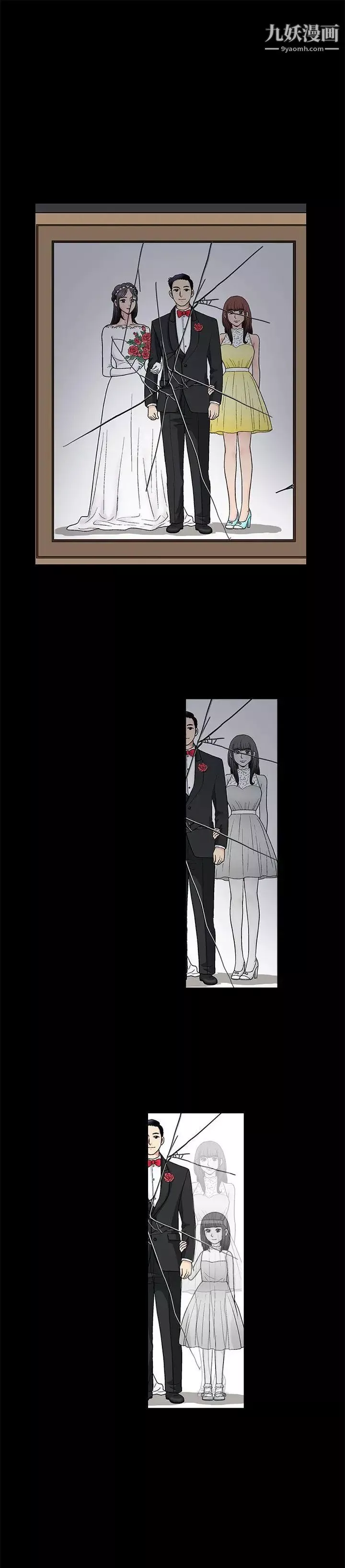 誘惑第1季最終話