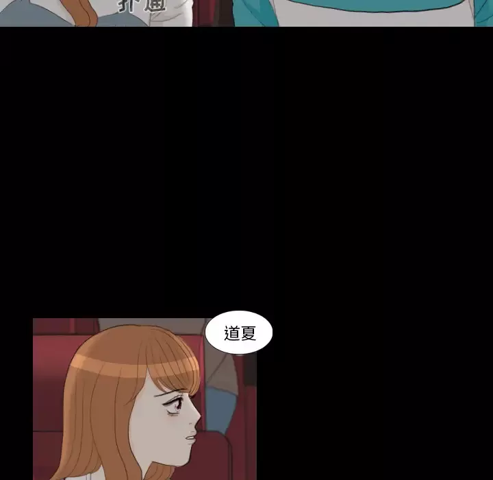 手中的世界第29话