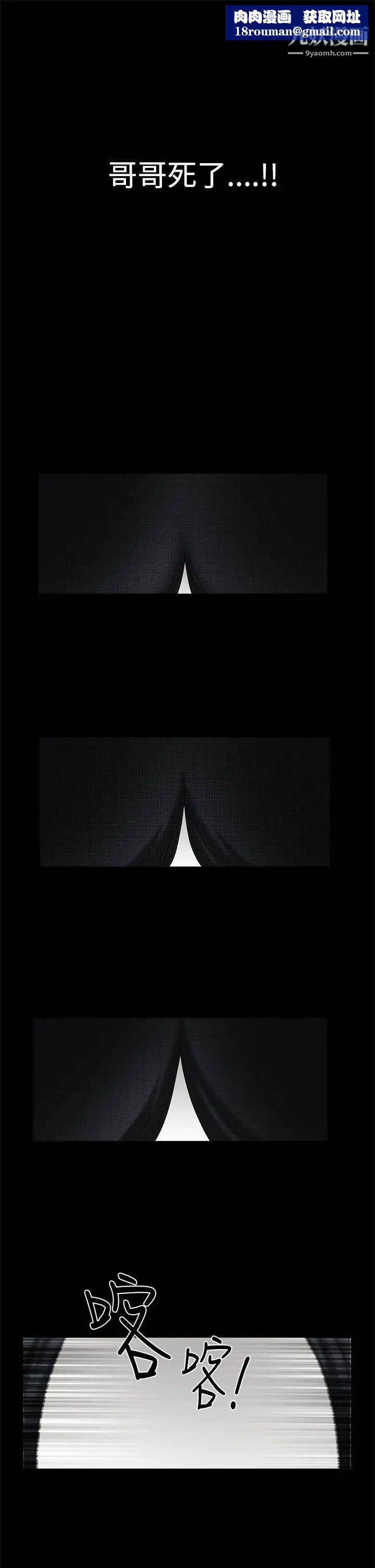 诱惑第2季第1话