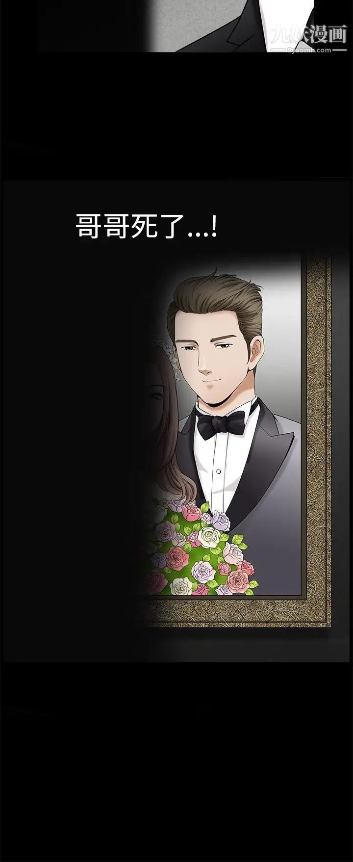 诱惑第2季第1话