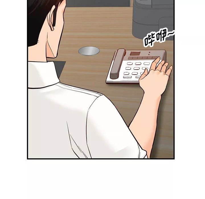 闊少的女仆們第62話