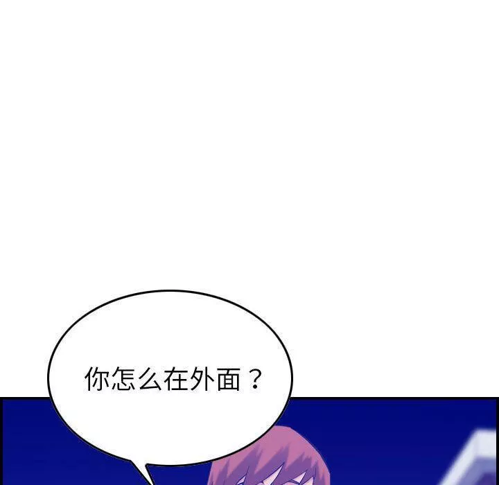 燃烧第27話