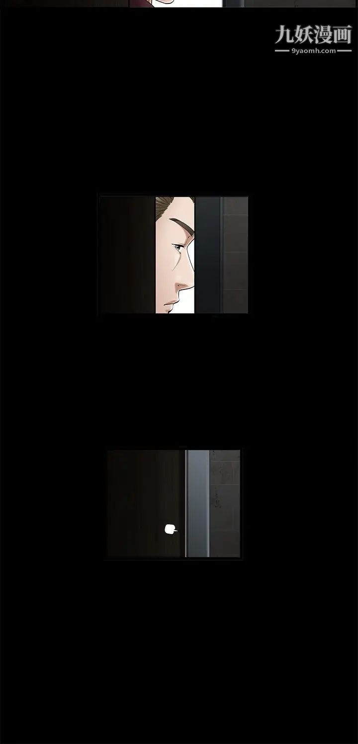 诱惑第2季第1话