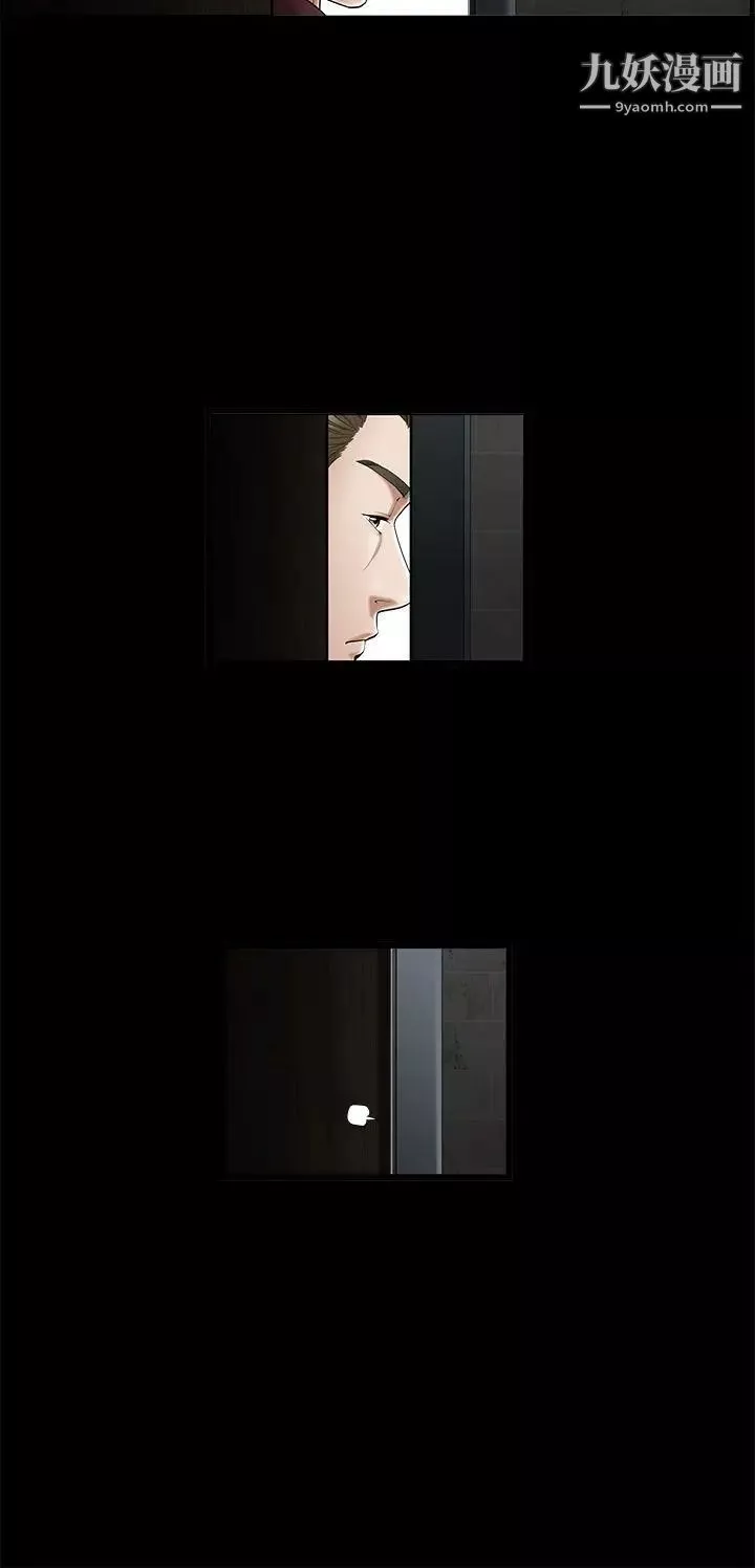 誘惑第2季第1話