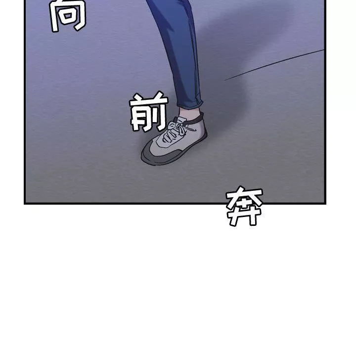燃烧第27話