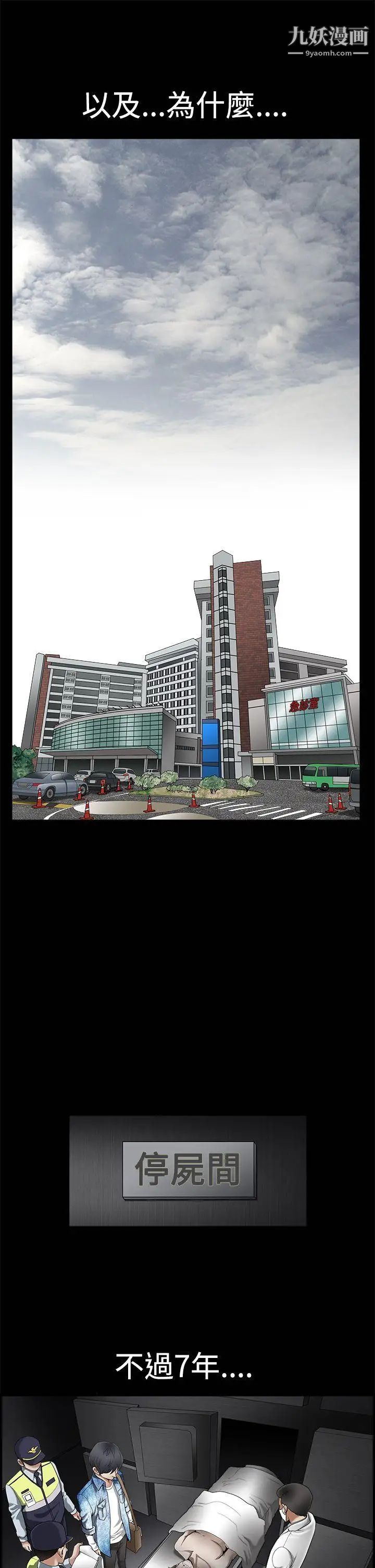 诱惑第2季第1话