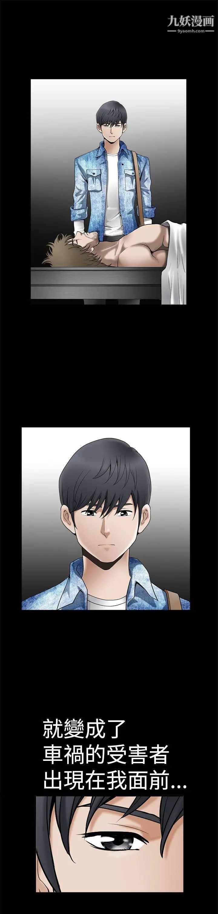 诱惑第2季第1话