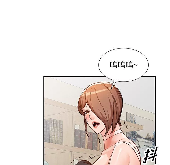 阔少的女仆们-第62话 - 图片 29