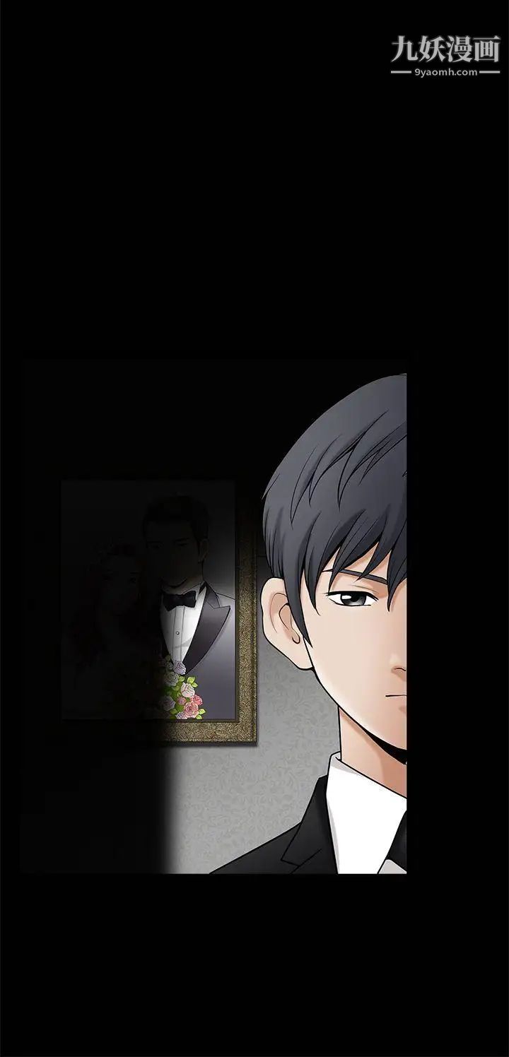 诱惑第2季第1话