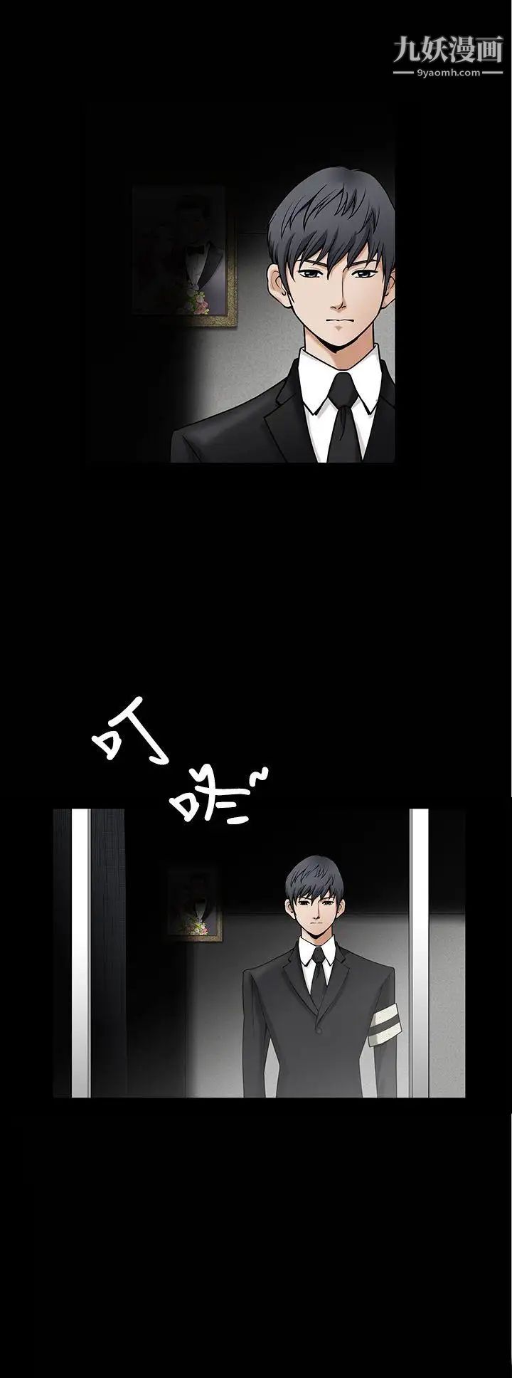 诱惑第2季第1话