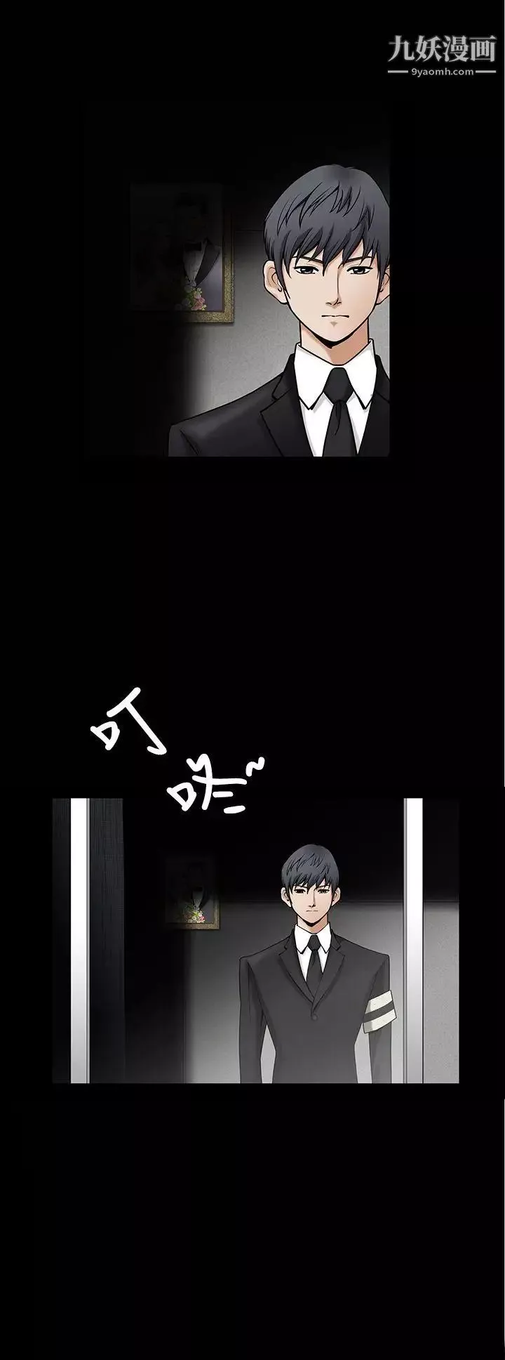 誘惑第2季第1話