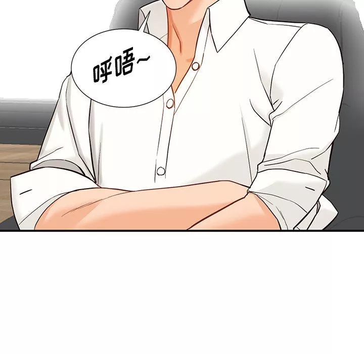 闊少的女仆們第62話