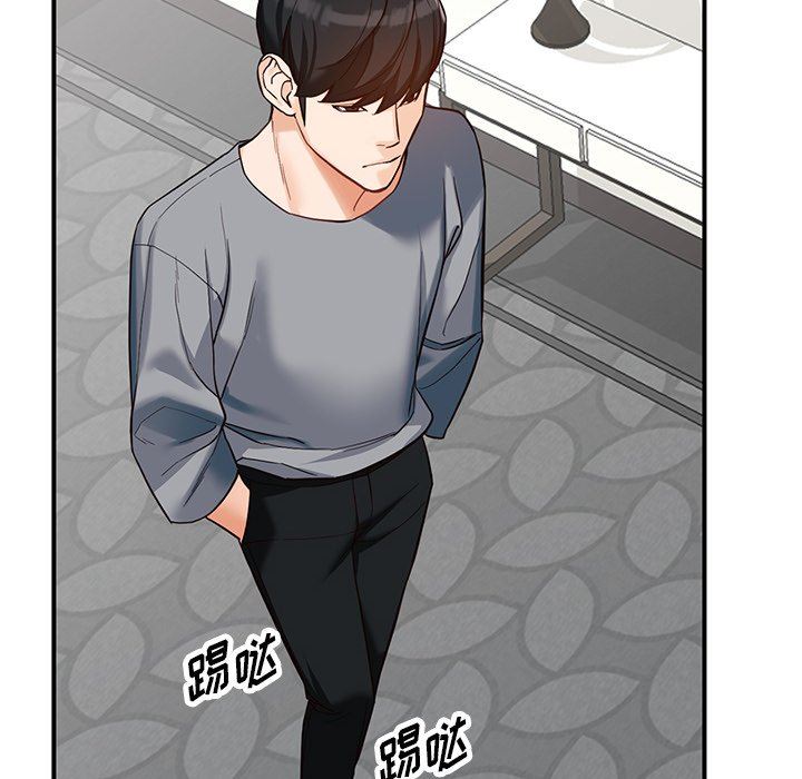 阔少的女仆们第62话