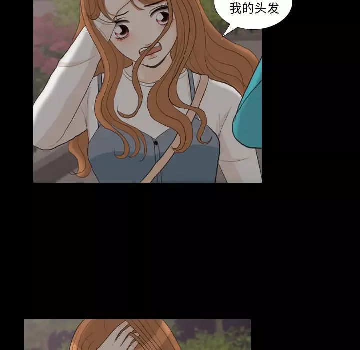 手中的世界-第29话 - 图片 104