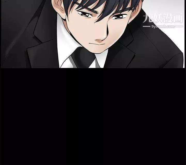 誘惑第2季第1話