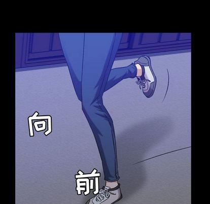 燃烧第28话
