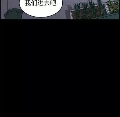 燃烧第28話