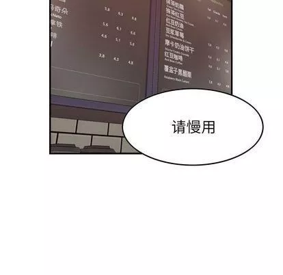 燃烧第28話