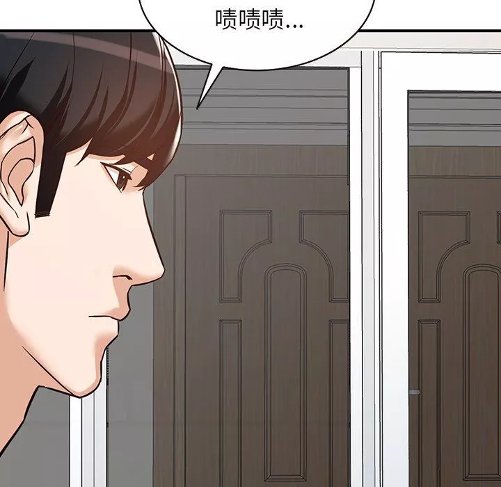 闊少的女仆們第62話