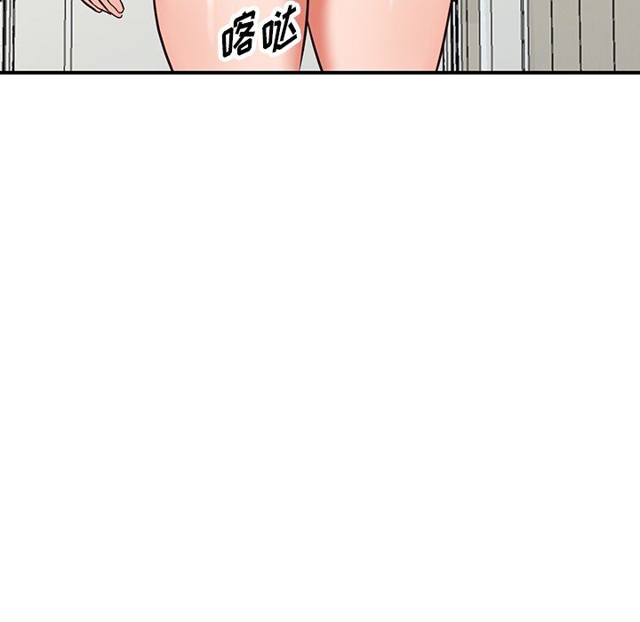 阔少的女仆们第62话