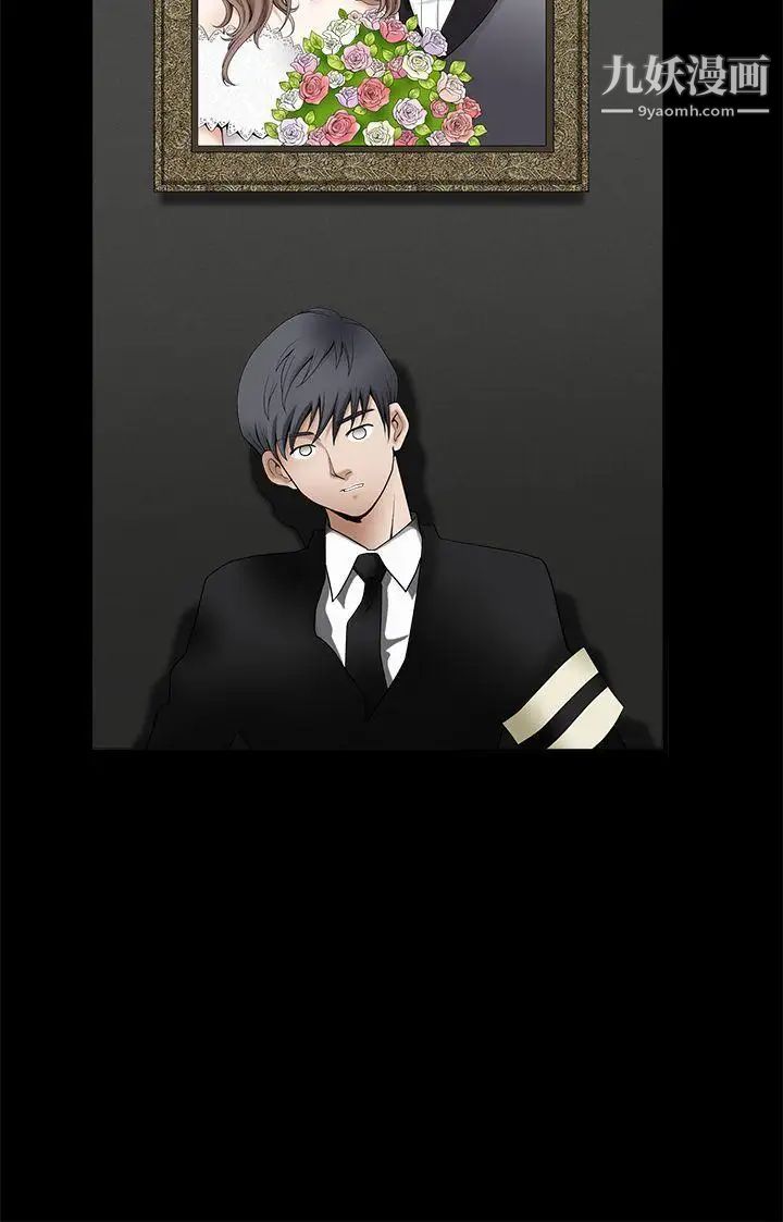 誘惑第2季第1話