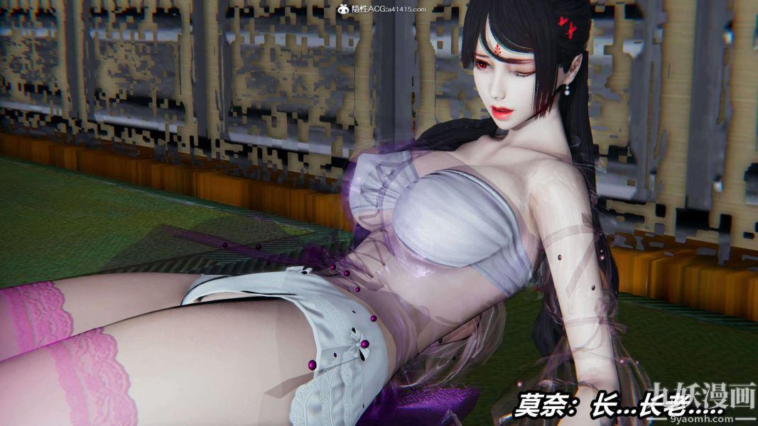 [3D]逆转第二季[完整版]第13章【第08话】