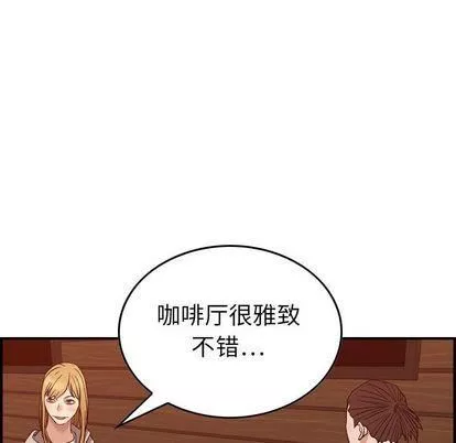 燃烧-第28话 - 图片 24