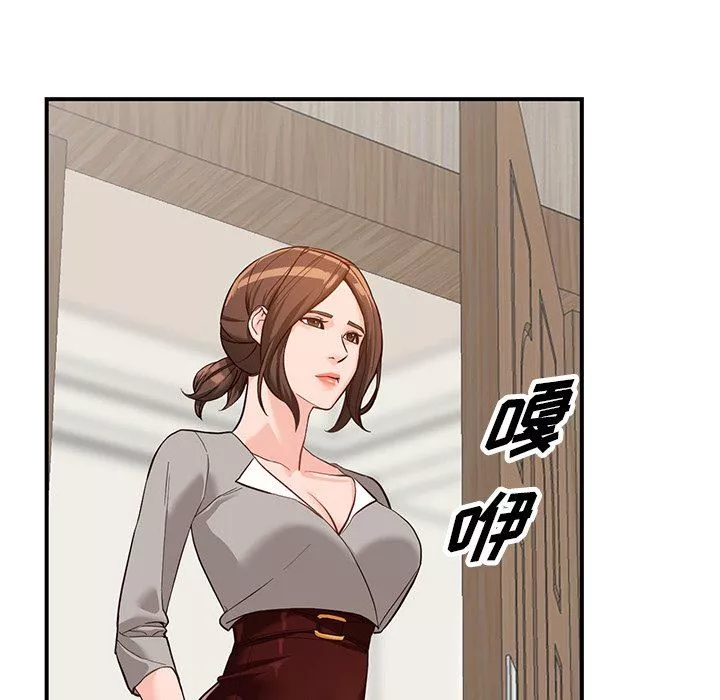 阔少的女仆们-第62话 - 图片 68