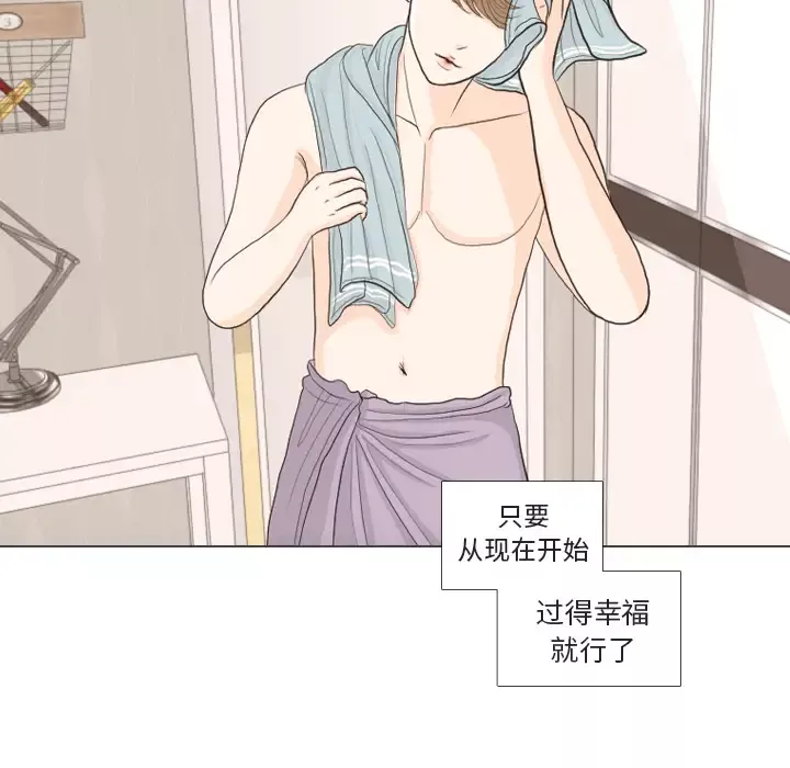 手中的世界第30话