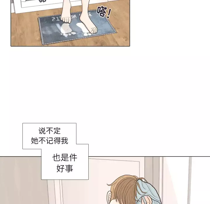 手中的世界-第30话 - 图片 18