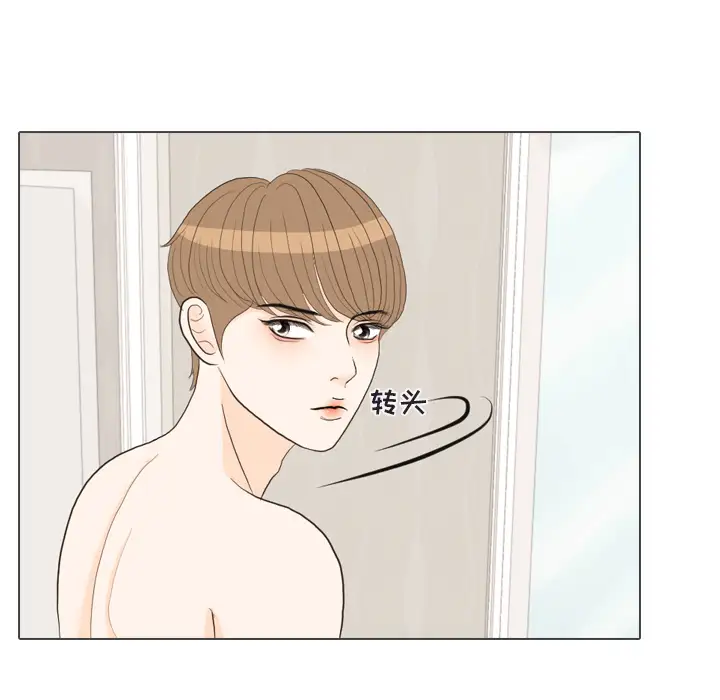 手中的世界第30话