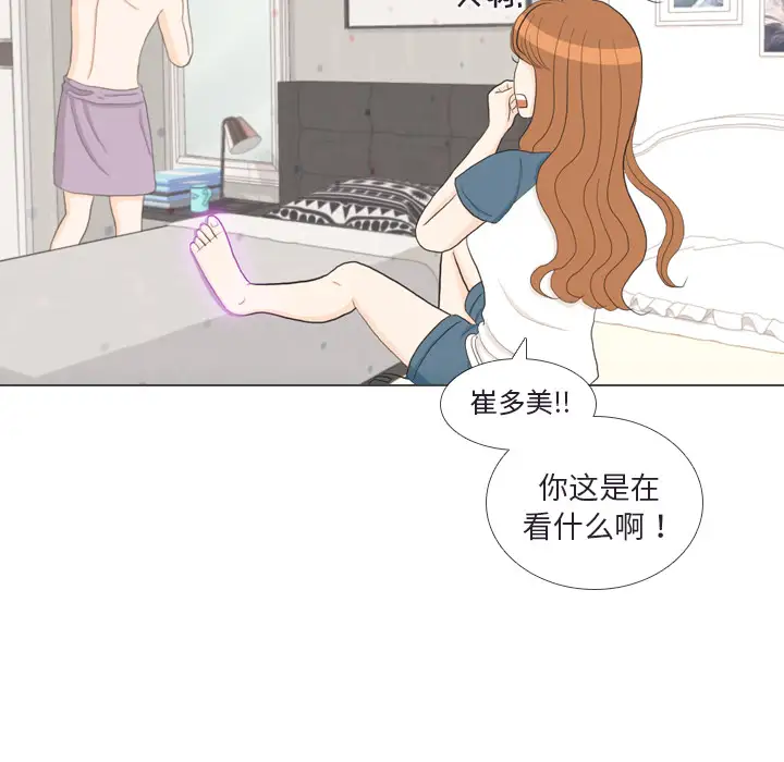 手中的世界第30话