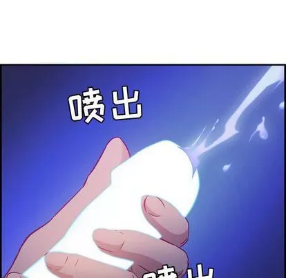 燃烧-第28话 - 图片 43