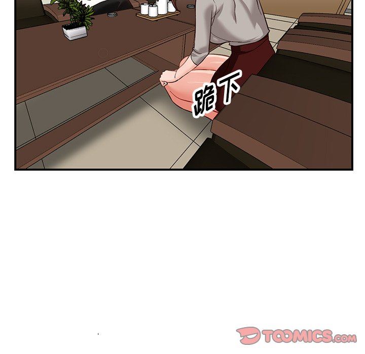 阔少的女仆们第62话