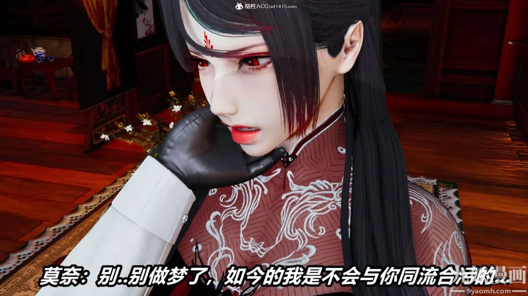 [3D]逆轉第二季[完整版]第13章【第09话】