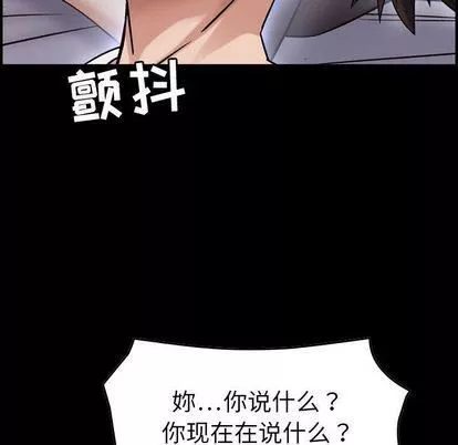 燃烧-第28话 - 图片 46