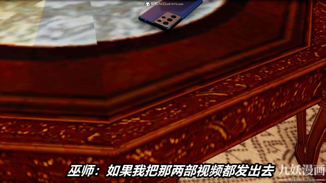 [3D]逆转第二季[完整版]第13章【第09话】