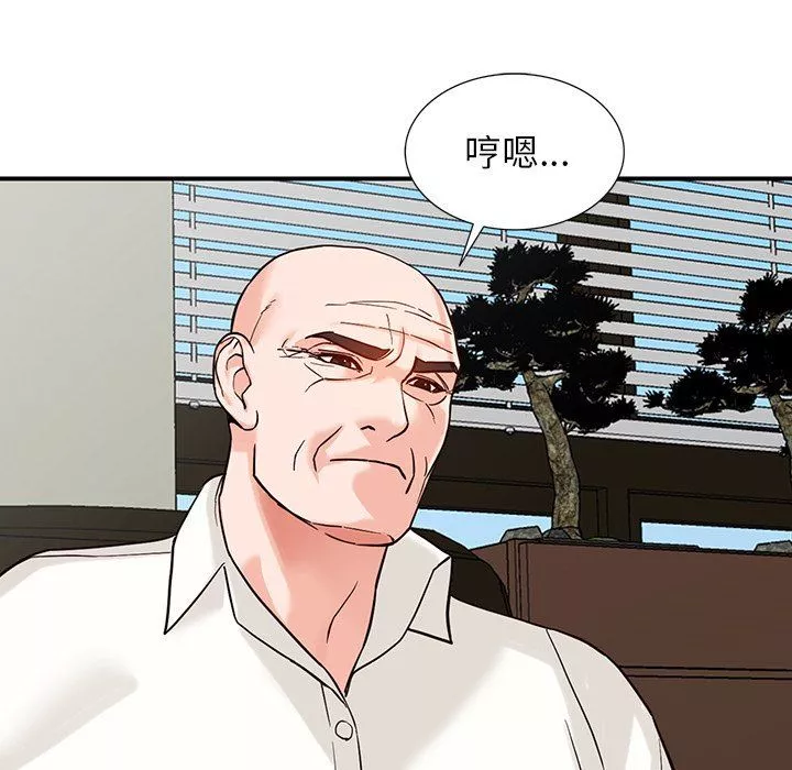 闊少的女仆們第62話