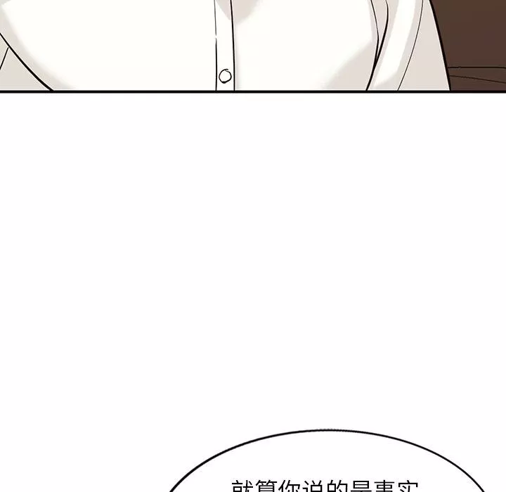 闊少的女仆們第62話