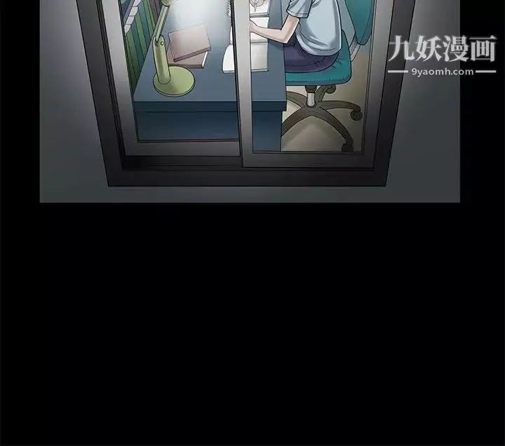 诱惑-第2季第2话 - 图片 17