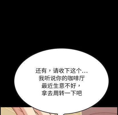 燃烧-第28话 - 图片 54