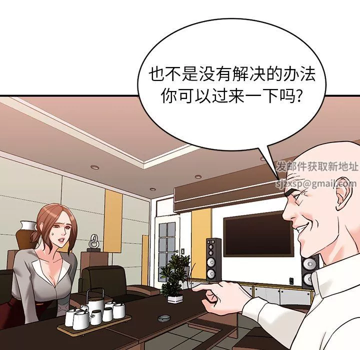 阔少的女仆们-第62话 - 图片 91