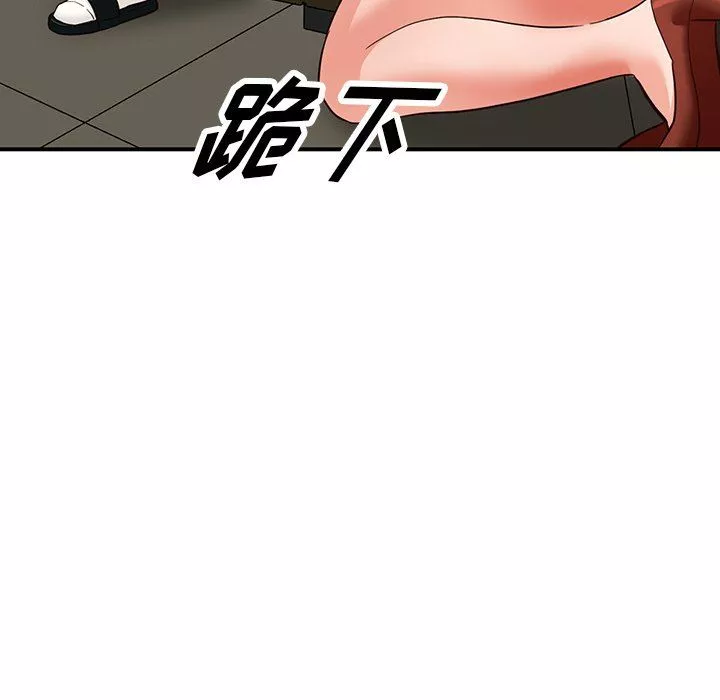 阔少的女仆们-第62话 - 图片 94