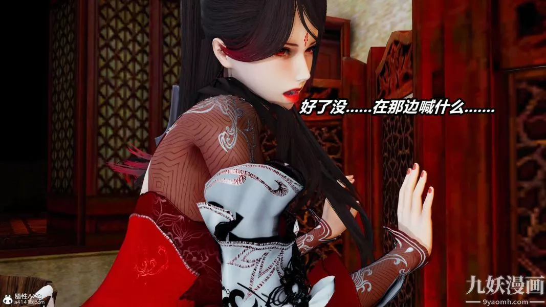 [3D]逆转第二季[完整版]-第13章【第09话】 - 图片 24