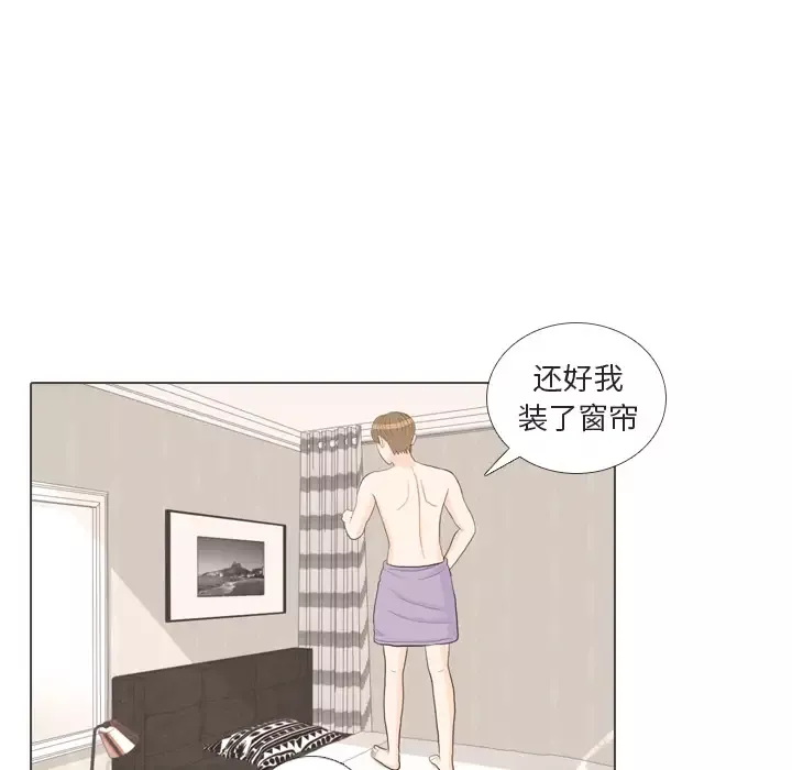 手中的世界第30话