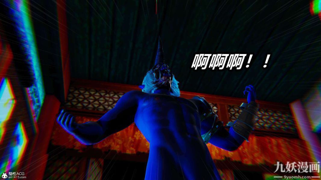 [3D]逆转第二季[完整版]第13章【第09话】