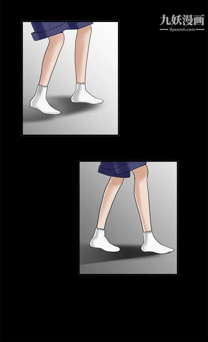 誘惑第2季第2話