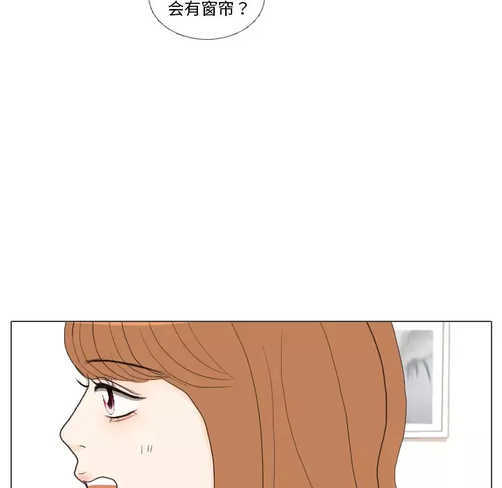 手中的世界-第30话 - 图片 38