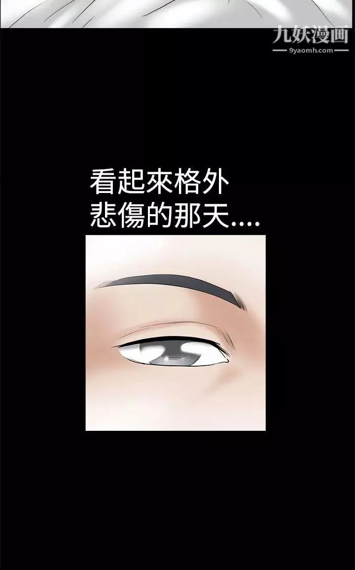 誘惑第2季第2話