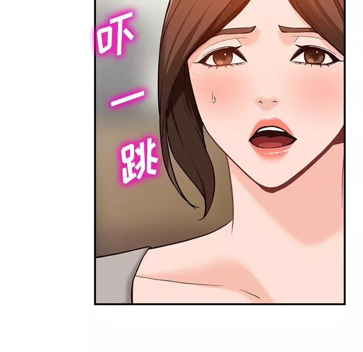 阔少的女仆们-第62话 - 图片 100